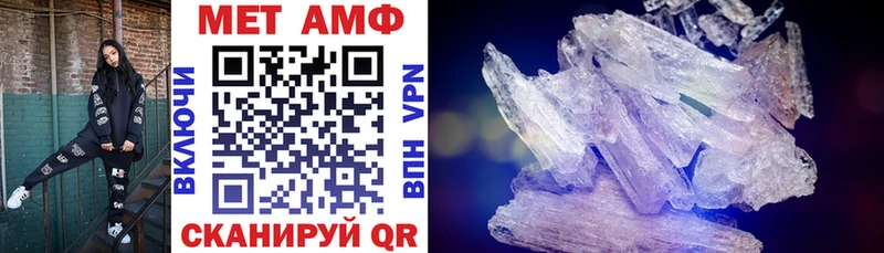 Amphetamine Розовый  Верхний Тагил 