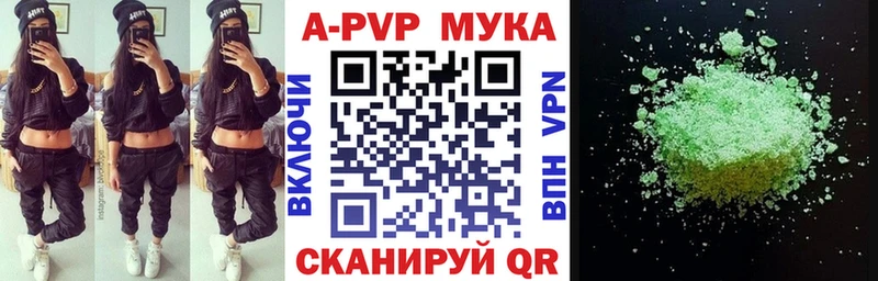 Alfa_PVP мука  Верхний Тагил 