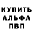 Первитин витя Anonymus 3000