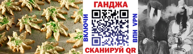 Еда ТГК марихуана  купить  цена  Верхний Тагил 