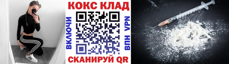 Cocaine 99%  Верхний Тагил 