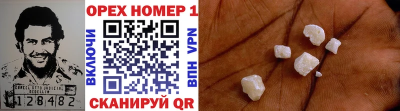 Кокаин Fish Scale Верхний Тагил