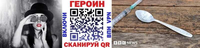 где можно купить Верхний Тагил Героин афганец