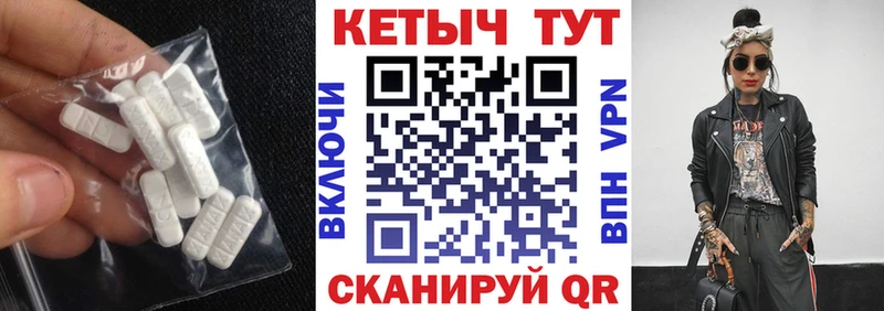 маркетплейс как зайти Верхний Тагил Кетамин ketamine