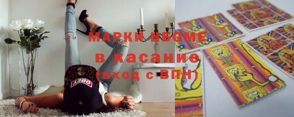 соль курить ск Белокуриха
