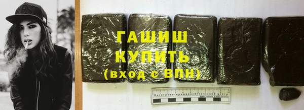 тгк Беломорск