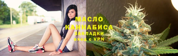 соль курить ск Белокуриха
