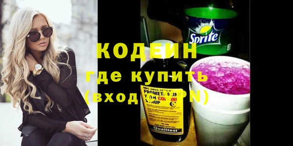соль курить ск Белокуриха