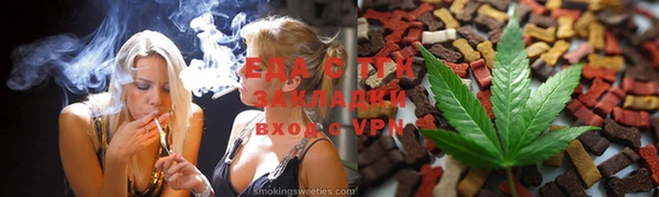 соль курить ск Белокуриха