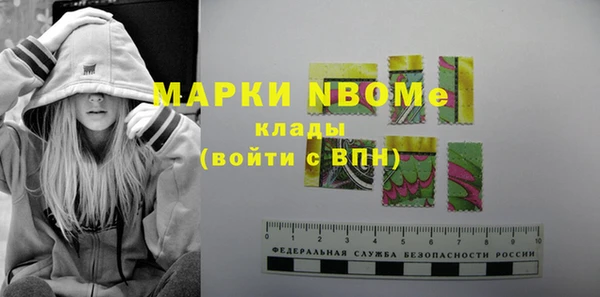 тгк Беломорск
