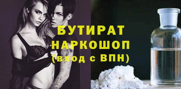 тгк Беломорск