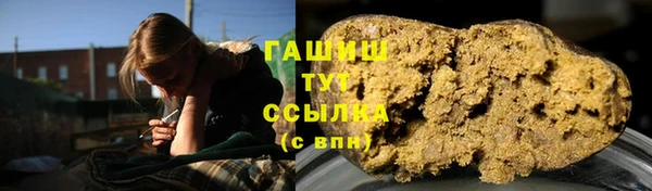 соль курить ск Белокуриха