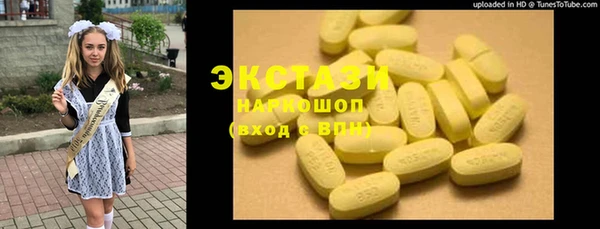 соль курить ск Белокуриха