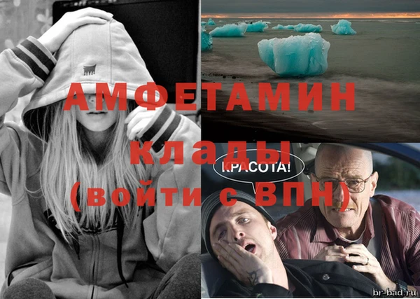 тгк Беломорск