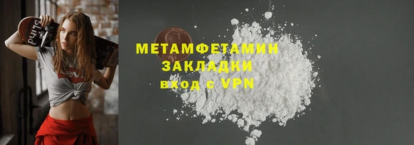 круглые Навашино