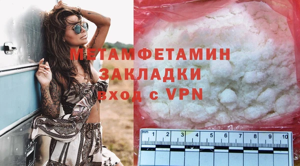 соль курить ск Белокуриха