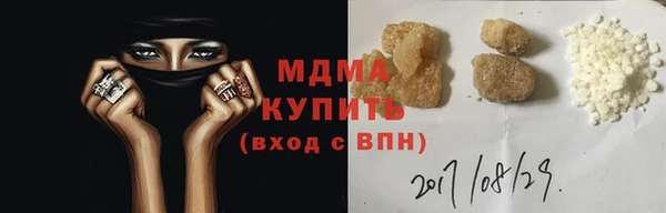 экстази Заволжье