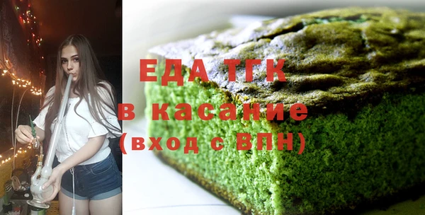 тгк Беломорск