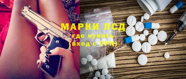соль курить ск Белокуриха