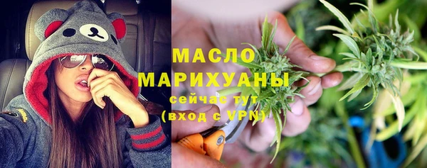 тгк Беломорск