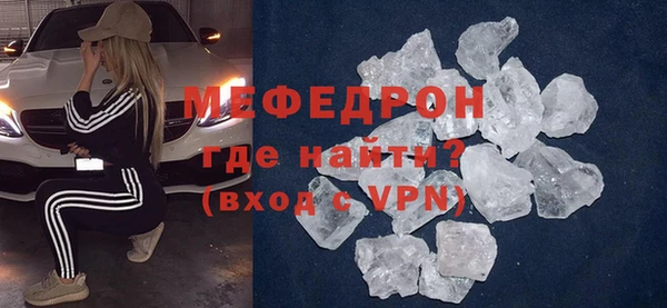 тгк Беломорск