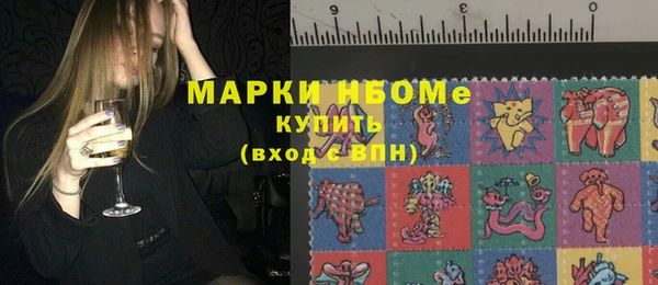 тгк Беломорск