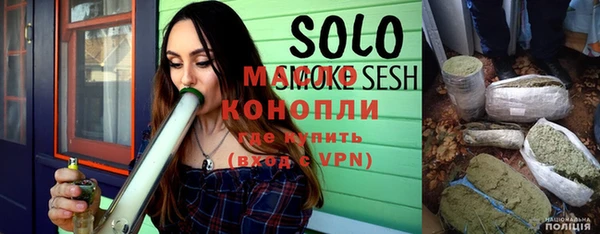 соль курить ск Белокуриха