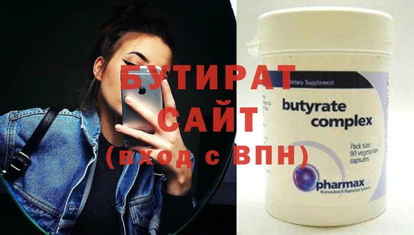соль курить ск Белокуриха