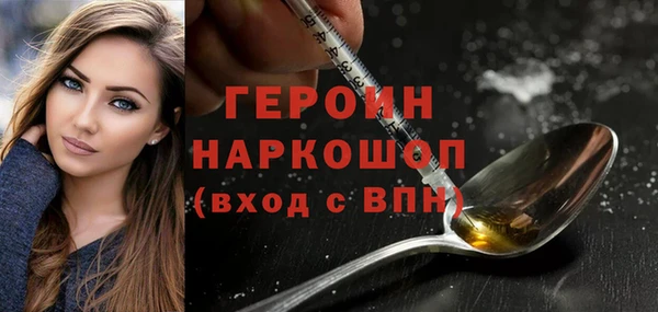 тгк Беломорск