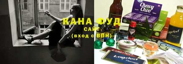 соль курить ск Белокуриха