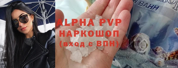 соль курить ск Белокуриха
