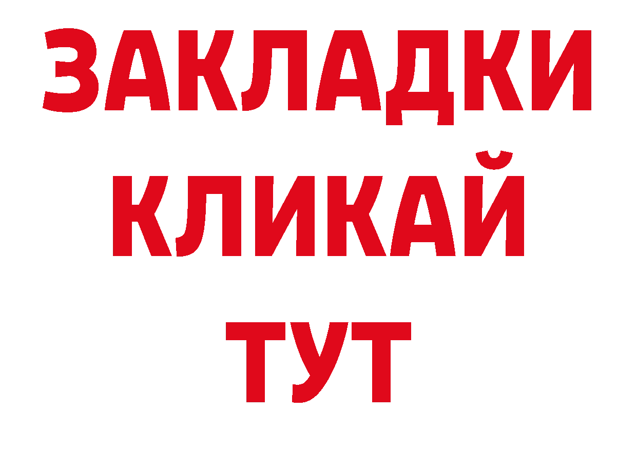 Кодеиновый сироп Lean напиток Lean (лин) ссылка сайты даркнета hydra Верхний Тагил