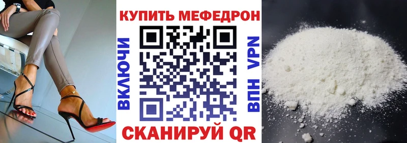 купить сайты OMG Мефедрон mephedrone Верхний Тагил