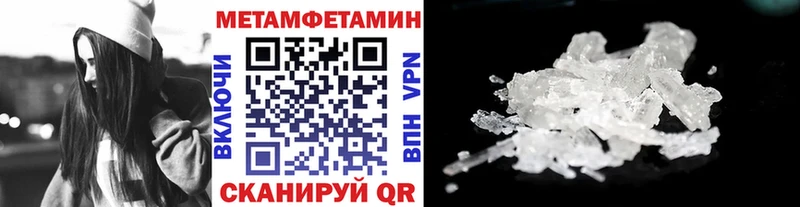 ссылка на мегу маркетплейс  закладки  Верхний Тагил  Метамфетамин витя 