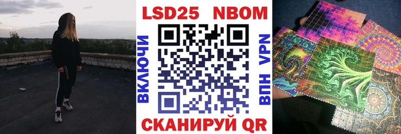 Марки 25I-NBOMe 1,5мг Верхний Тагил